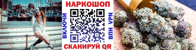 Наркота Инза ГАШИШ  A-PVP  Амфетамин  Меф 