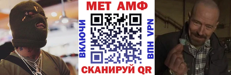 Амфетамин 98%  Инза 