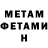 АМФЕТАМИН VHQ Maria Kry