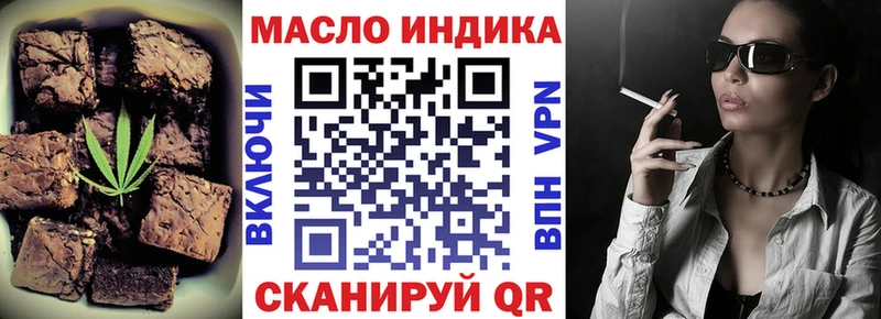 купить закладку  Инза  Canna-Cookies марихуана 