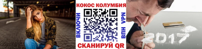 КОКАИН 98%  Инза 