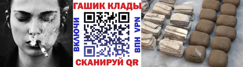 где купить наркоту  Инза  Гашиш 40% ТГК 