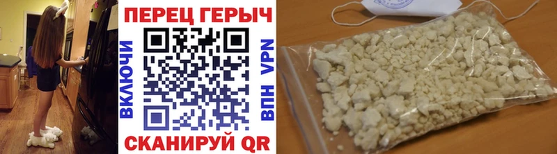 mega онион  площадка состав  ГЕРОИН VHQ  закладка  Инза 