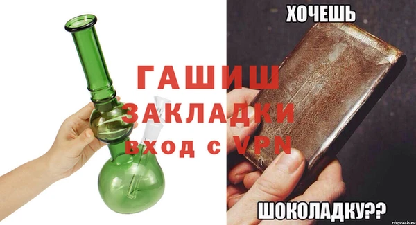 гашиш Бородино