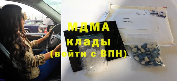 сатива Верхний Тагил