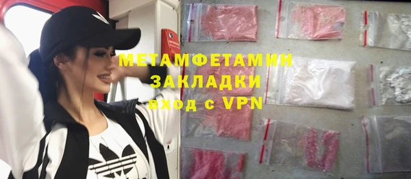 кокаин Белоозёрский
