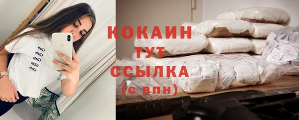 каннабис Бронницы