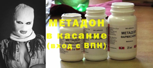каннабис Бугульма