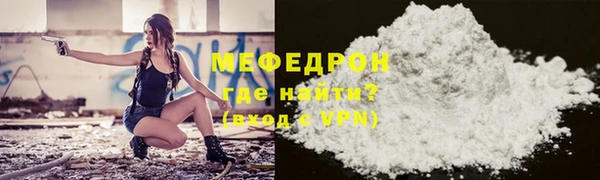 экстази Верхнеуральск