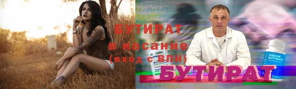гашиш Бородино