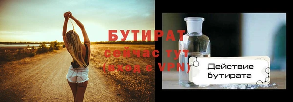 каннабис Бронницы