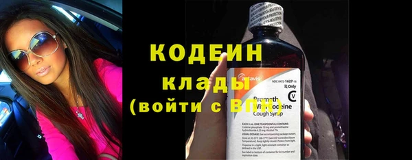 гашиш Бородино