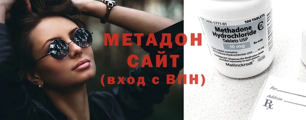 таблы Белокуриха