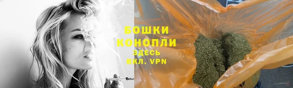каннабис Бугульма