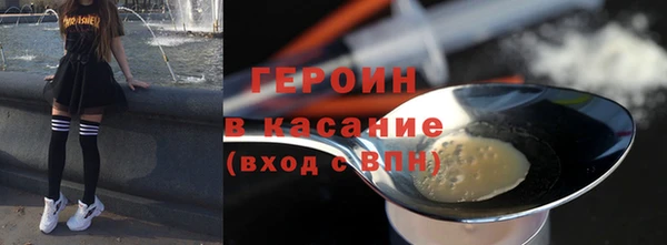 гашиш Бородино
