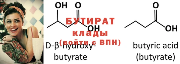 каннабис Бронницы