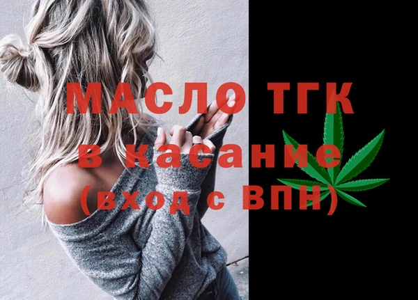 сатива Верхний Тагил