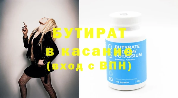 гашиш Бородино