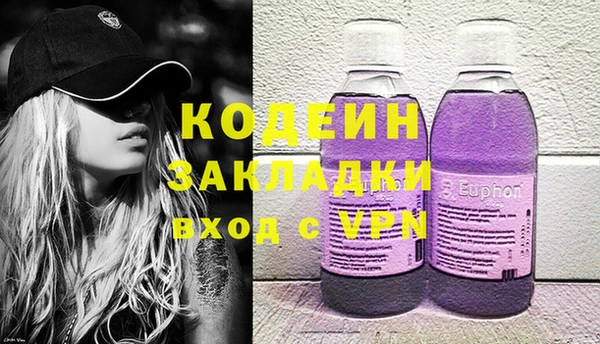 мдма Верея