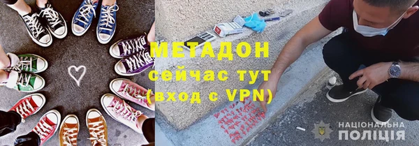 мдма Верея