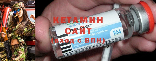 гашиш Бородино