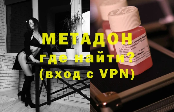 каннабис Бугульма