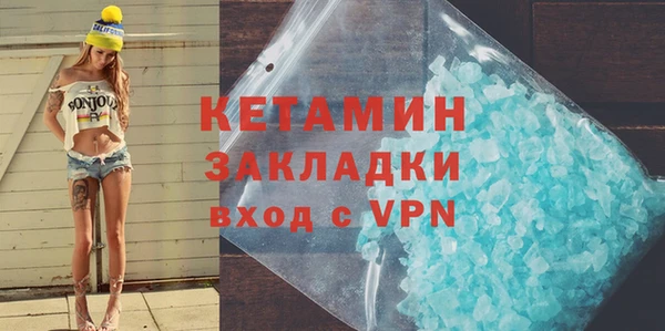 каннабис Бугульма