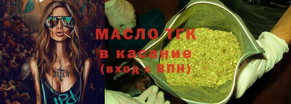 гашиш Бородино