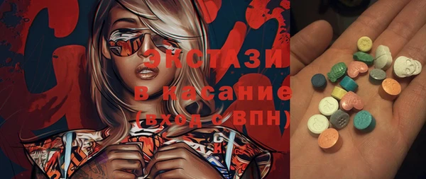 каннабис Бронницы
