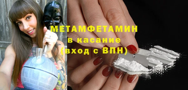 мдма Верея