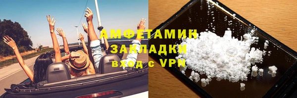 экстази Верхнеуральск