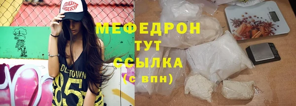 мдма Верея