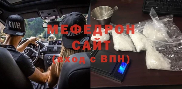 гашиш Бородино