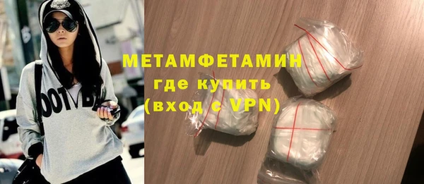 каннабис Бронницы