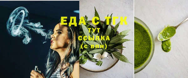каннабис Бугульма