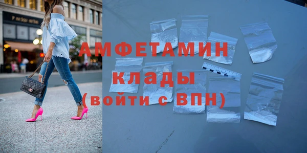 сатива Верхний Тагил