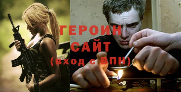 каннабис Бронницы