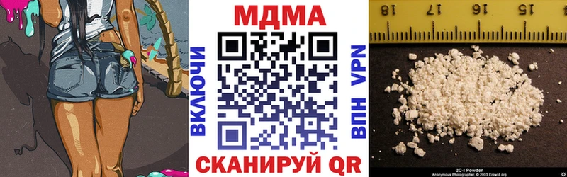 купить наркоту  Инза  MDMA crystal 