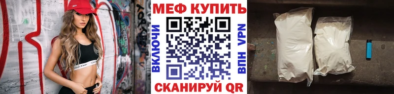 Мефедрон VHQ  Инза 