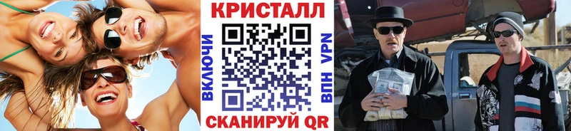 МЕТАМФЕТАМИН винт  Инза 